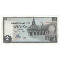 اسکناس 5 پوند 1978 جمهوری عربی - تک - AU55 - مصر