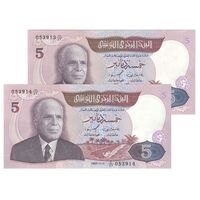 اسکناس 5 دینار 1983 جمهوری - جفت - UNC64 - تونس