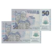 اسکناس 50 نایرا 2023 جمهوری فدرال - جفت - UNC66 - نیجریه
