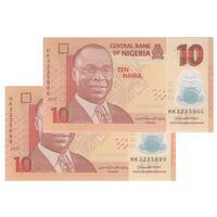 اسکناس 10 نایرا 2022 جمهوری فدرال - جفت - UNC66 - نیجریه