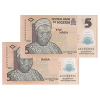 اسکناس 5 نایرا 2022 جمهوری فدرال - جفت - UNC66 - نیجریه