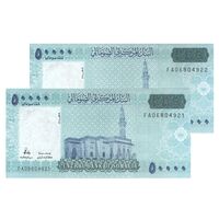 اسکناس 50000 شیلینگ 2010 جمهوری - جفت - UNC63 - سومالی
