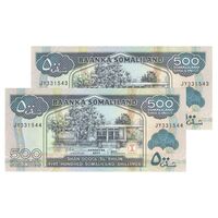 اسکناس 500 شیلینگ 2011 جمهوری - جفت - UNC65 - سومالی لند