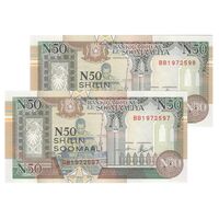 اسکناس 50 شیلینگ 1991 جمهوری - جفت - UNC64 - سومالی