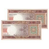 اسکناس 200 اوقیه 2013 جمهوری اسلامی - جفت - UNC64 - موریتانی