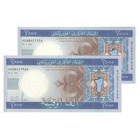 اسکناس 2000 اوقیه 2011 جمهوری اسلامی - جفت - UNC64 - موریتانی