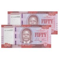 اسکناس 50 دلار 2022 جمهوری - جفت - UNC63 - لیبریا