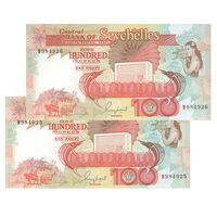 اسکناس 100 روپیه بدون تاریخ (1989) جمهوری - جفت - UNC64 - سیشل