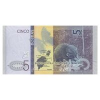 اسکناس 5 دوبرا 2020 جمهوری دموکراتیک - تک - UNC61 - سائوتومه و پرنسیپ