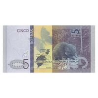اسکناس 5 دوبرا 2020 جمهوری دموکراتیک - تک - UNC65 - سائوتومه و پرنسیپ