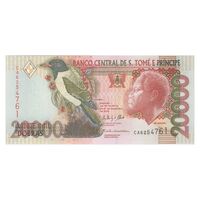 اسکناس 20000 دوبرا 2013 جمهوری دموکراتیک - تک - UNC64 - سائوتومه و پرنسیپ