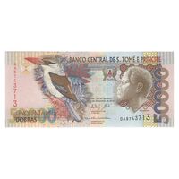 اسکناس 50000 دوبرا 2013 جمهوری دموکراتیک - تک - UNC63 - سائوتومه و پرنسیپ