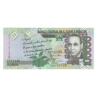 اسکناس 100000 دوبرا 2013 جمهوری دموکراتیک - تک - UNC64 - سائوتومه و پرنسیپ