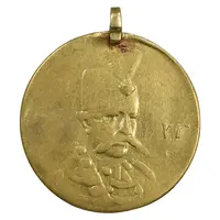 سکه طلا 5000 دینار 1323 تصویری - VF - مظفرالدین شاه