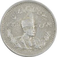 سکه 500 دینار 1307 تصویری - AU50 - رضا شاه