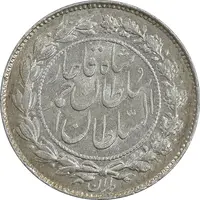سکه 500 دینار 1330 خطی - MS62 - احمد شاه