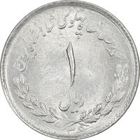 سکه 1 ریال 1336 مصدقی - MS63 - محمد رضا شاه