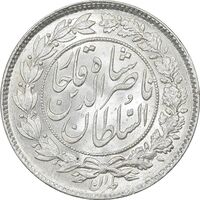 سکه 1000 دینار 1296 - MS64 - ناصرالدین شاه