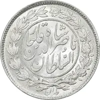 سکه 1000 دینار 1296 - MS64 - ناصرالدین شاه