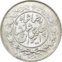 سکه 1000 دینار 1305 خطی - MS63 - رضا شاه