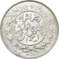 سکه 1000 دینار 1305 خطی - MS63 - رضا شاه