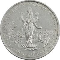 مدال یادبود لاکشمی - 5 گرمی - PF61 - هندوستان