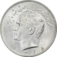 سکه 10 ریال 1345 - MS64 - محمد رضا شاه