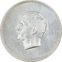 مدال نقره منشور کوروش بزرگ 1350 - MS61 - محمد رضا شاه