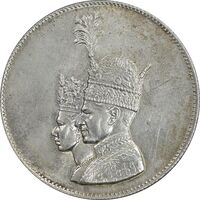 مدال نقره جشن تاجگذاری 1346 - MS63 - محمد رضا شاه