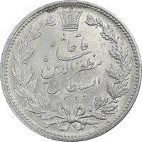 سکه 5000 دینار 1320 خطی - MS62 - مظفرالدین شاه