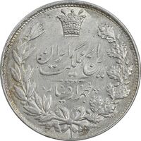 سکه 5000 دینار 1304 رایج - AU58 - رضا شاه