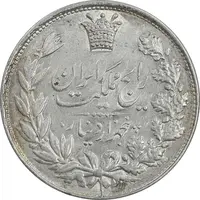 سکه 5000 دینار 1304 رایج - AU58 - رضا شاه