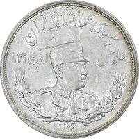 سکه 5000 دینار 1306 تصویری - ضرب لنینگراد - MS62 - رضا شاه