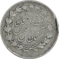 سکه 500 دینار 1309 - EF40 - ناصرالدین شاه