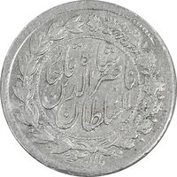 سکه 500 دینار 1306 - EF45 - ناصرالدین شاه