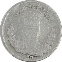 سکه 500 دینار 1322 تصویری - VF30 - مظفرالدین شاه
