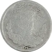 سکه 500 دینار 1323 تصویری - VF30 - مظفرالدین شاه