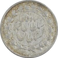 سکه 500 دینار 1329 خطی - EF40 - احمد شاه