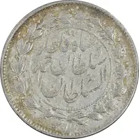 سکه 500 دینار 1329 خطی - EF40 - احمد شاه