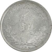 سکه 500 دینار 1332 تصویری - MS63 - احمد شاه