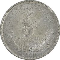 سکه 500 دینار 1332 تصویری - MS62 - احمد شاه