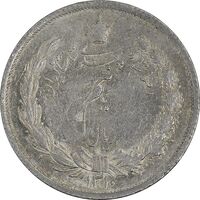 سکه نیم ریال 1310 - AU58 - رضا شاه