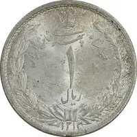سکه 1 ریال 1313/0 - سورشارژ تاریخ - MS63 - رضا شاه