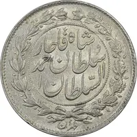 سکه 1000 دینار 1328 خطی - MS62 - احمد شاه