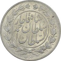 سکه 1000 دینار 1329 خطی - MS61 - احمد شاه