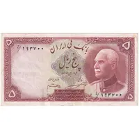 اسکناس 5 ریال پشت فارسی - مهر 1319 - تک - EF45 - رضا شاه