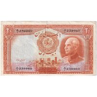 اسکناس 20 ریال پشت لاتین - بدون مهر - تک - VF35 - رضا شاه