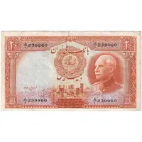 اسکناس 20 ریال پشت لاتین - بدون مهر - تک - VF35 - رضا شاه