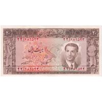 اسکناس 20 ریال 1332 - تک - UNC64 - محمد رضا شاه