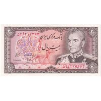 اسکناس 20 ریال (انصاری - مهران) ریال باز - تک - UNC62 - محمد رضا شاه